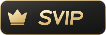 SVIP会员