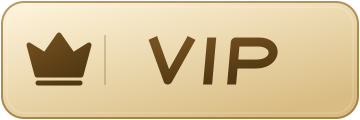 VIP会员